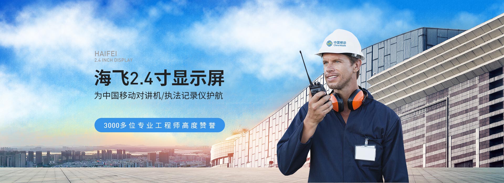 仲博CBIN992.4寸显示屏